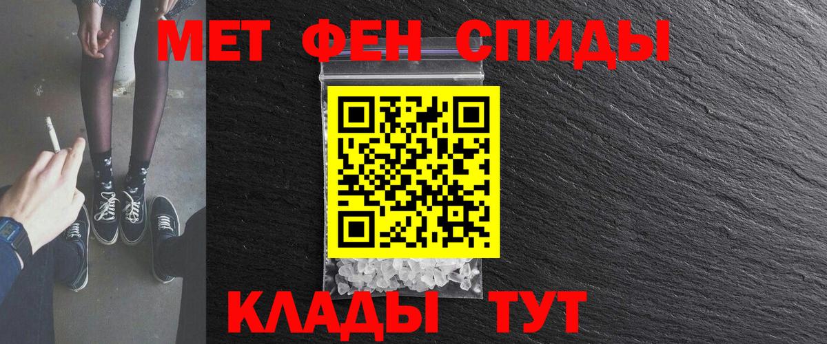Амфетамин Розовый Кисловодск