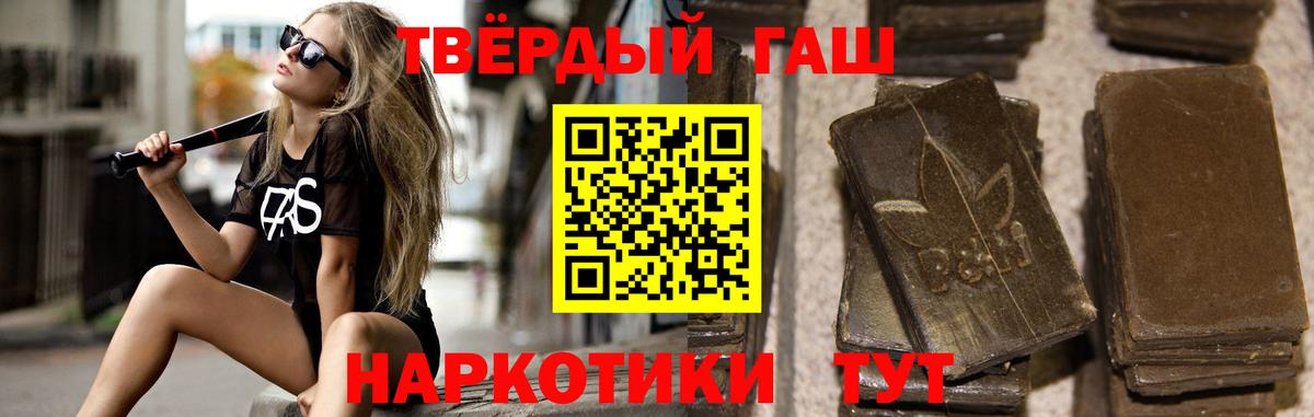 Гашиш AMNESIA HAZE Кисловодск