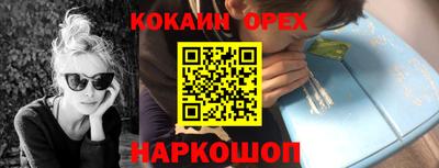 бутират Кулебаки