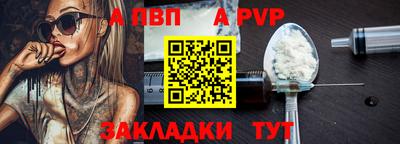 бутират Кулебаки