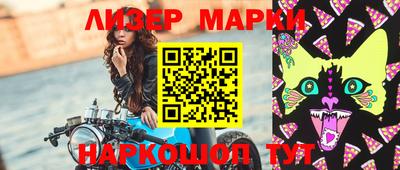 мет Кунгур
