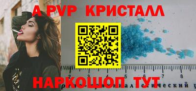 бутират Кулебаки