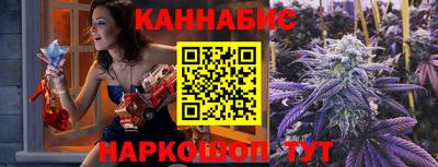 бутират Кулебаки