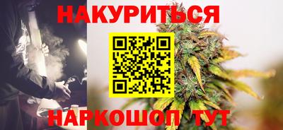 бутират Кулебаки