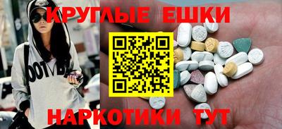 мет Кунгур