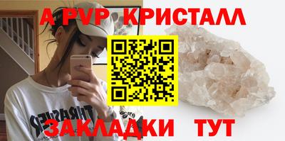 бутират Кулебаки