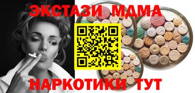 бутират Кулебаки
