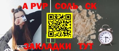 мет Кунгур