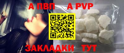 мет Кунгур