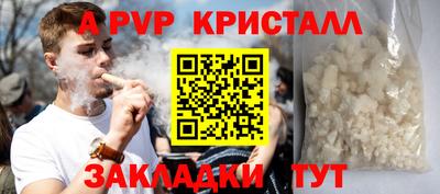 герыч Кумертау
