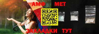 бутират Кулебаки