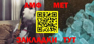 мет Кунгур