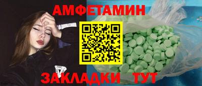 герыч Кумертау