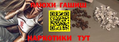 бутират Кулебаки