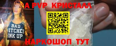 герыч Кумертау