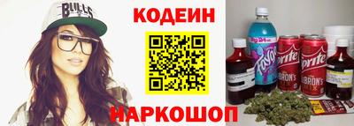 бутират Кулебаки