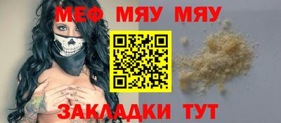 бутират Кулебаки