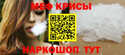 бутират Кулебаки
