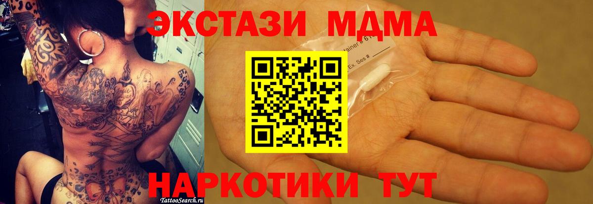 ГАШ  Кисловодск  Конопля  АМФЕТАМИН кристаллы  Кокаин  Вход с VPN  Alpha PVP СК   МЕФ   МЕФ  ГАШИШ 