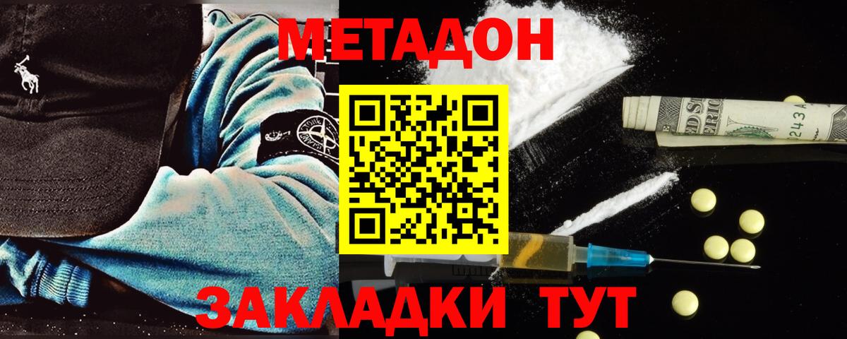 MDMA Кисловодск