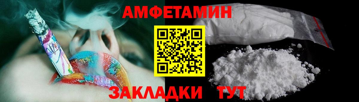 Метамфетамин винт Кисловодск