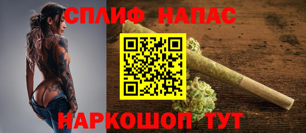 Конопля Amnesia  Вход с VPN  Кисловодск  Каннабис AK-47  Шишки марихуана LSD WEED 